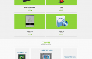 能祥自動化技術(shù)