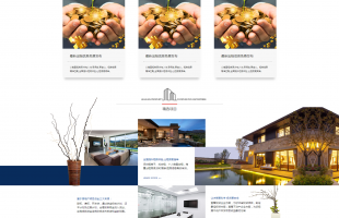 深圳合歡置業有限公司