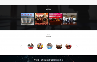 天地物聯(lián)共享商業(yè)平臺(tái)官網(wǎng)