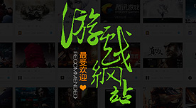 廣電整頓互聯網電視盒子