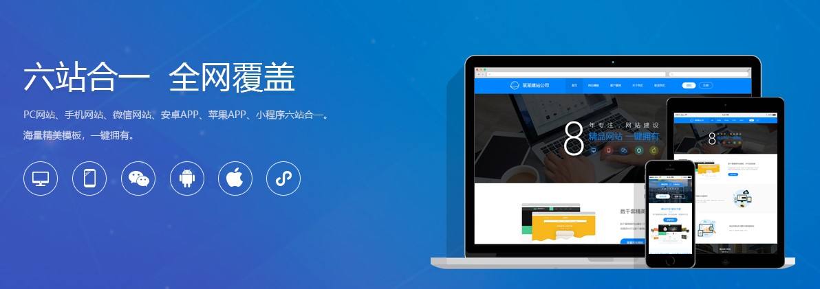 怎樣建立網(wǎng)站？具體操作流程是什么？-